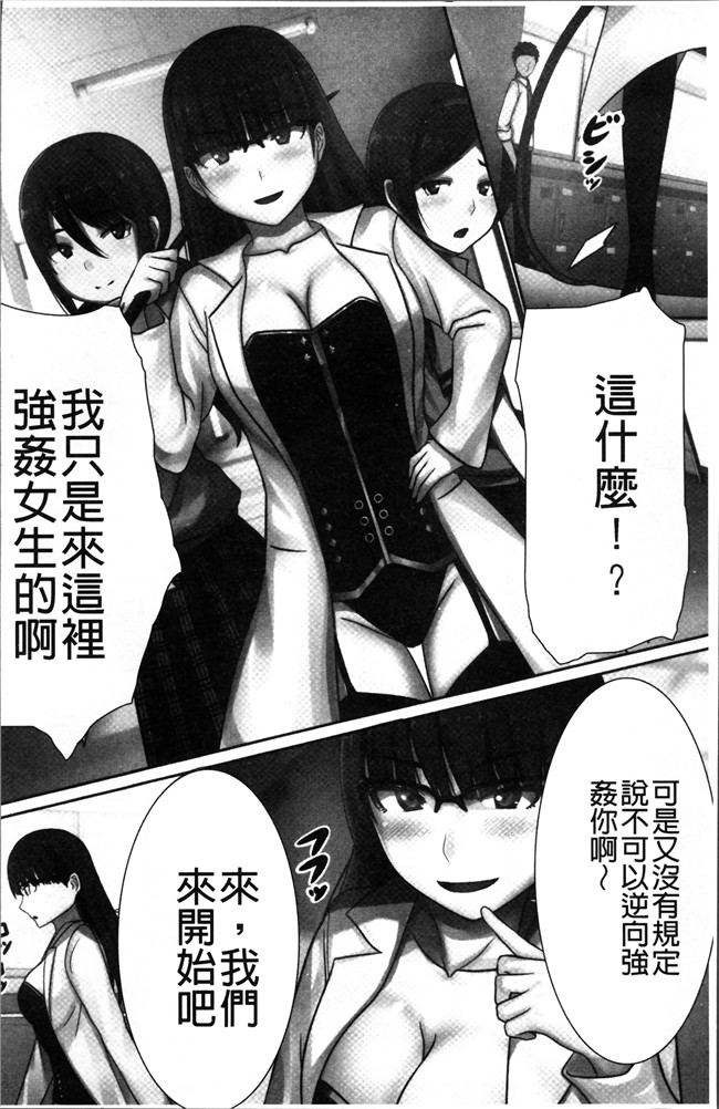 川乃雅慧少女漫画之超強淫コントロール