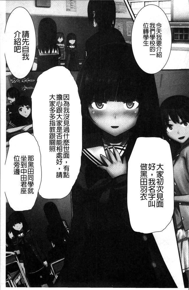 川乃雅慧少女漫画之超強淫コントロール