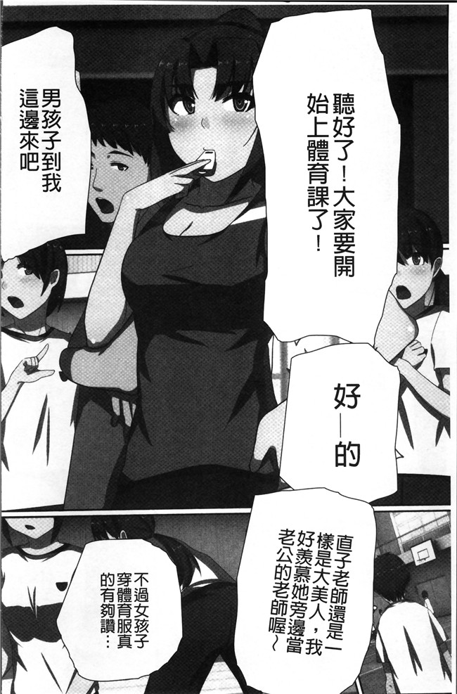 川乃雅慧少女漫画之超強淫コントロール