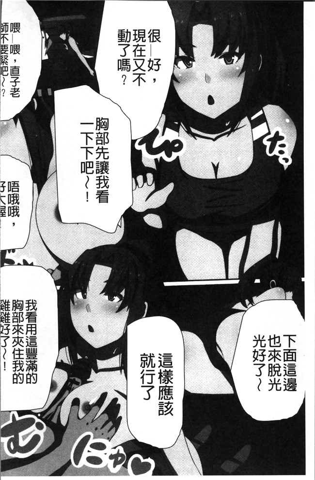 川乃雅慧少女漫画之超強淫コントロール