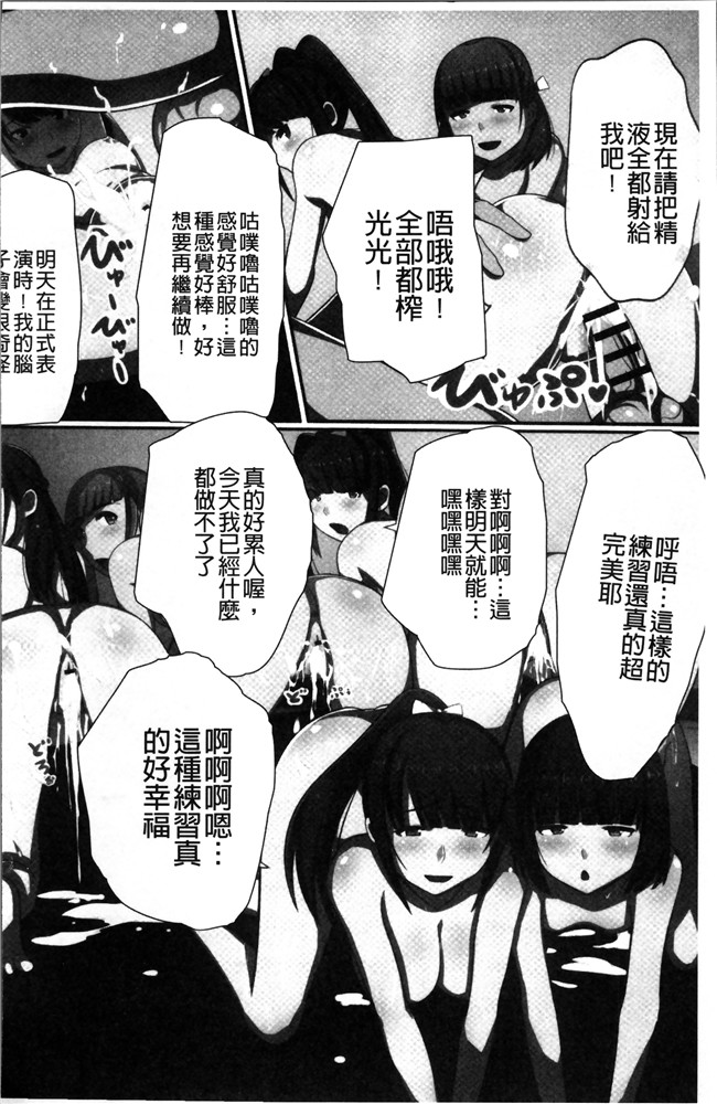 川乃雅慧少女漫画之超強淫コントロール