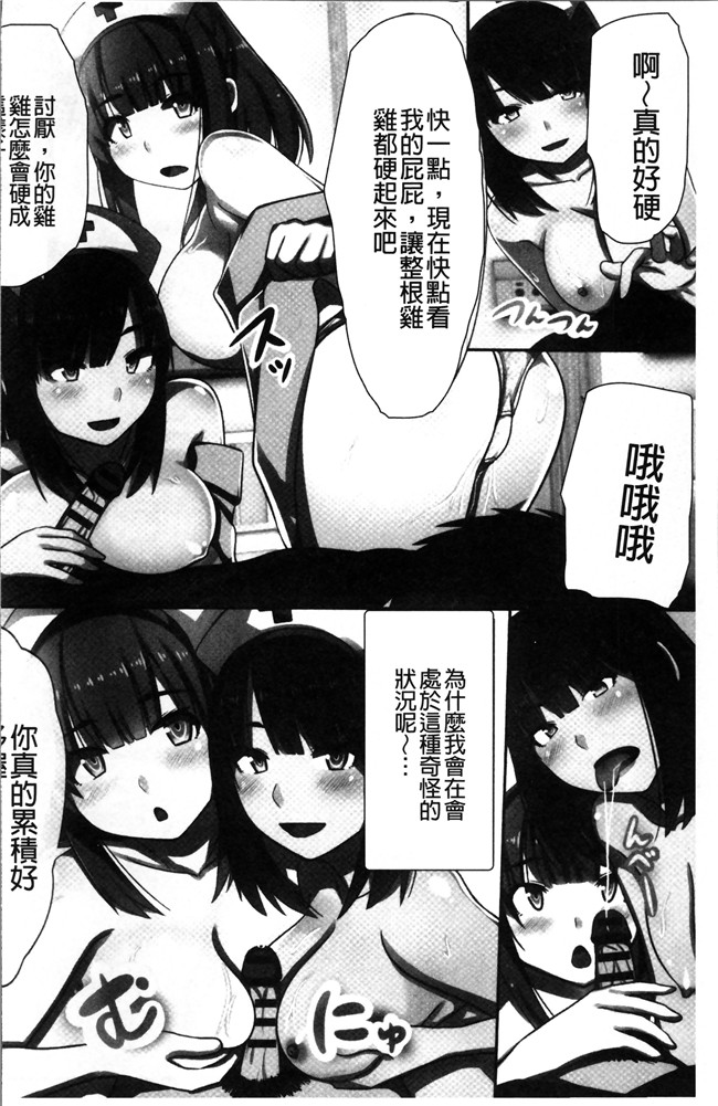 川乃雅慧少女漫画之超強淫コントロール