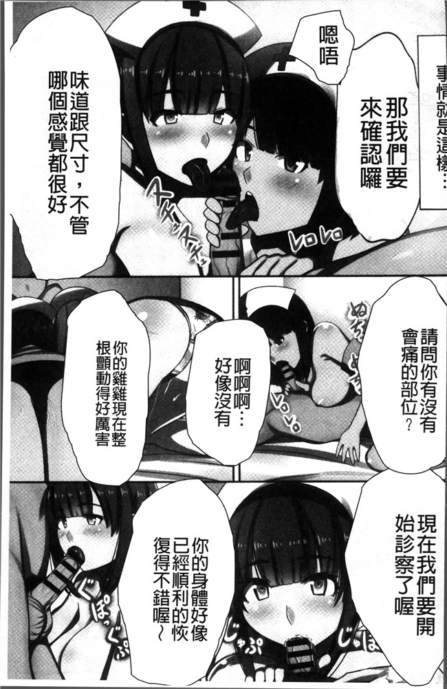 川乃雅慧少女漫画之超強淫コントロール