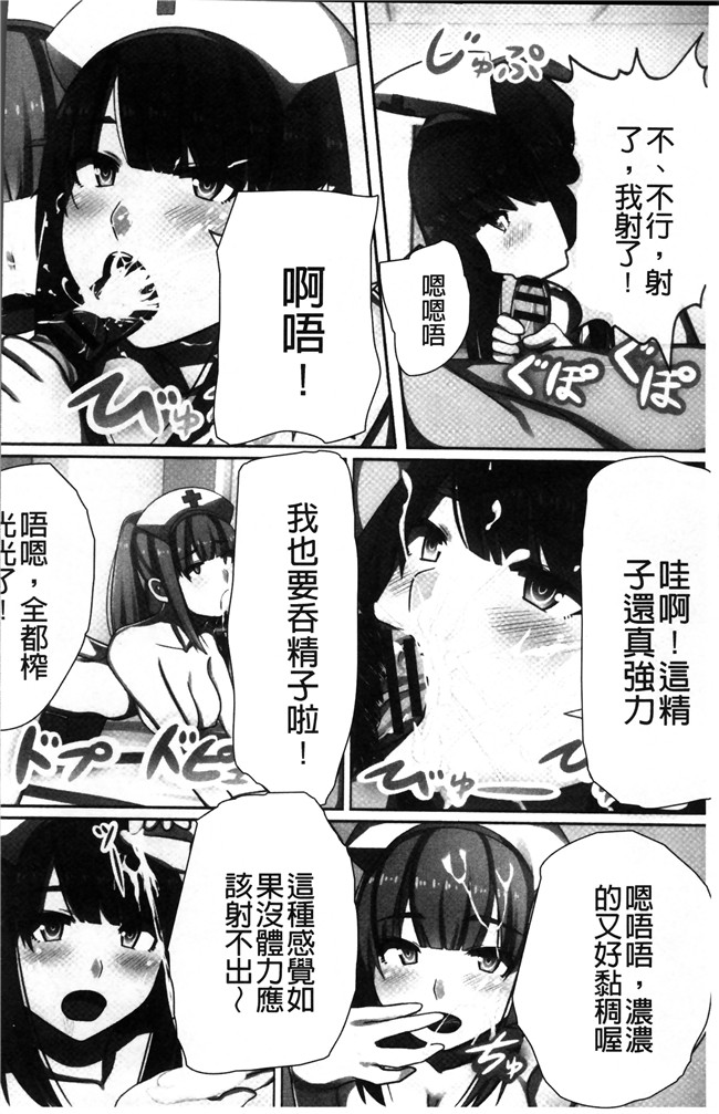 川乃雅慧少女漫画之超強淫コントロール