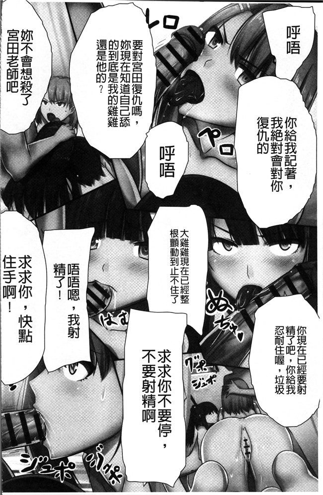 川乃雅慧少女漫画之超強淫コントロール