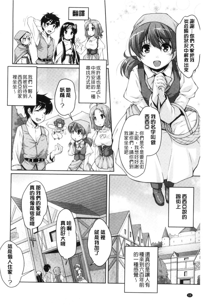 西崎えいむ、企画屋 肉肉漫画之20世紀美少女 ～偉人編は純愛バージンH