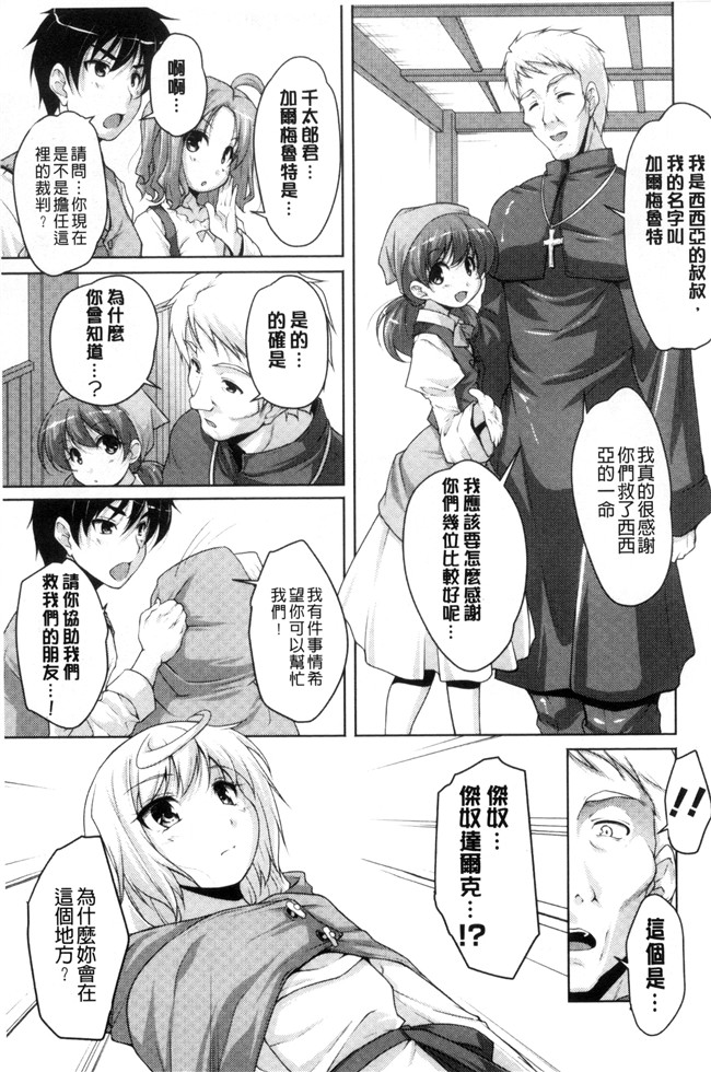 西崎えいむ、企画屋 肉肉漫画之20世紀美少女 ～偉人編は純愛バージンH