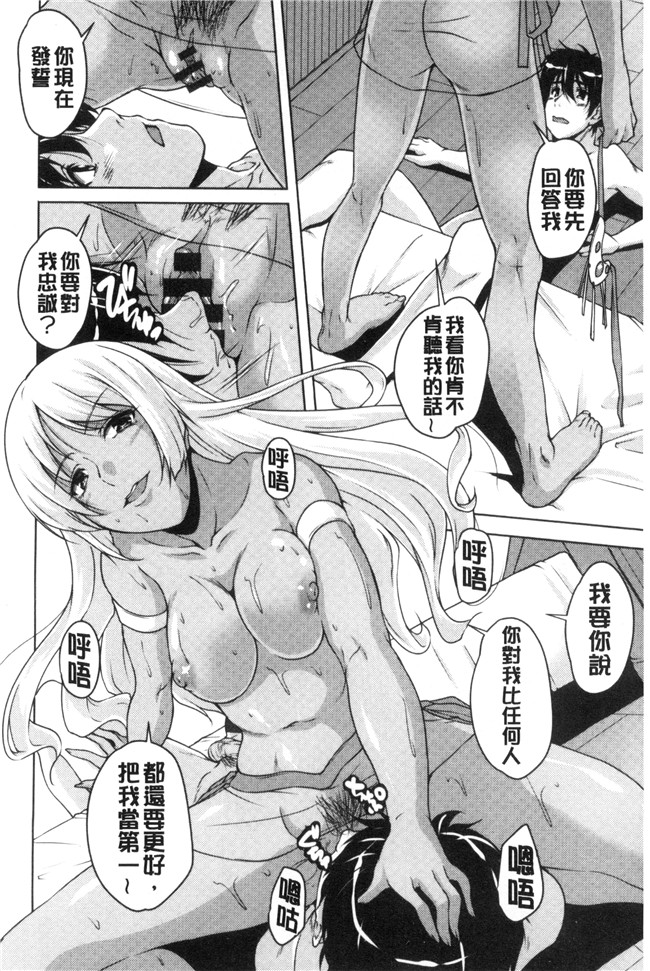 西崎えいむ、企画屋 肉肉漫画之20世紀美少女 ～偉人編は純愛バージンH