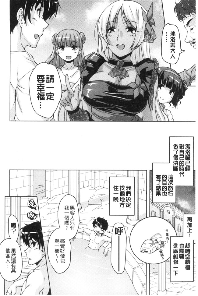 西崎えいむ、企画屋 肉肉漫画之20世紀美少女 ～偉人編は純愛バージンH