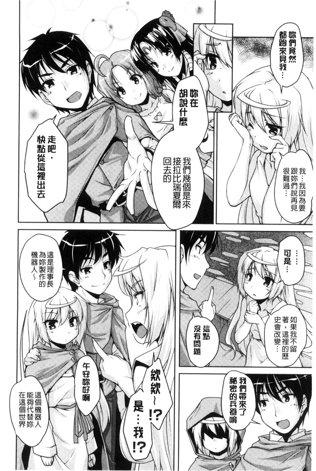 西崎えいむ、企画屋 肉肉漫画之20世紀美少女 ～偉人編は純愛バージンH