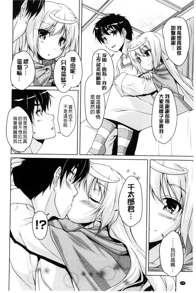 西崎えいむ、企画屋 肉肉漫画之20世紀美少女 ～偉人編は純愛バージンH