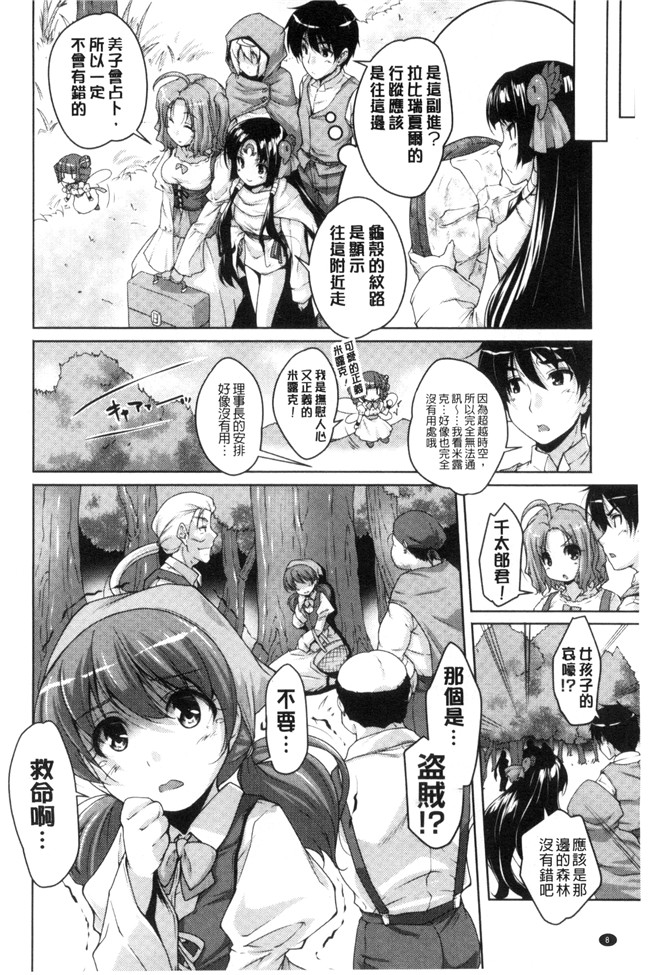 西崎えいむ、企画屋 肉肉漫画之20世紀美少女 ～偉人編は純愛バージンH