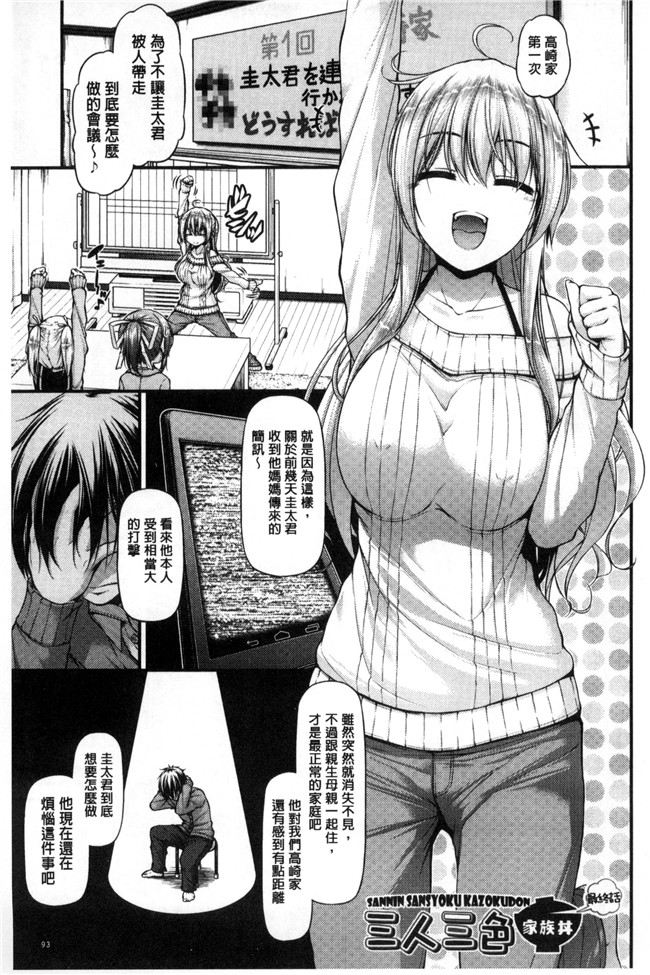 本子库新実菜々子图集之[実々みみず] いちゃラブ乳娘