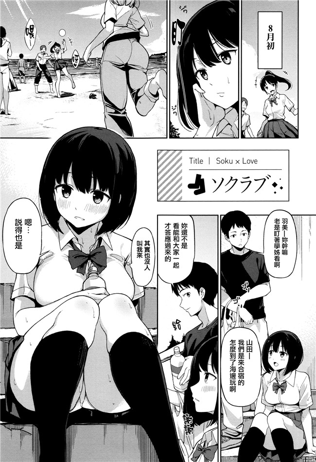 同僚の母 绵贯真菜美里番肉控本子之[綿貫ろん]明日もきっと想うひと