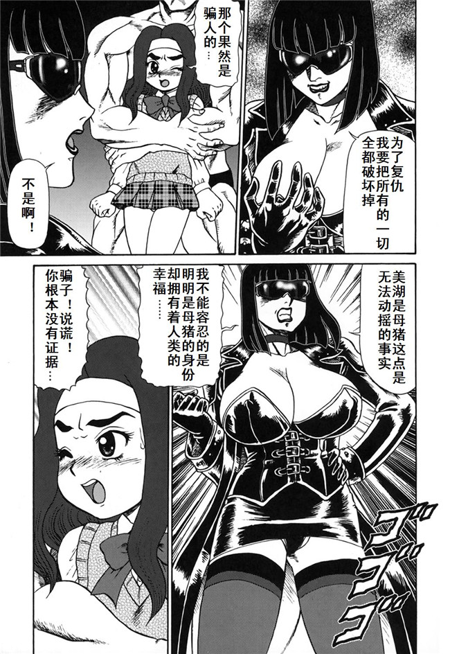 里番库工口漫画之[魔北葵]母娘双辱