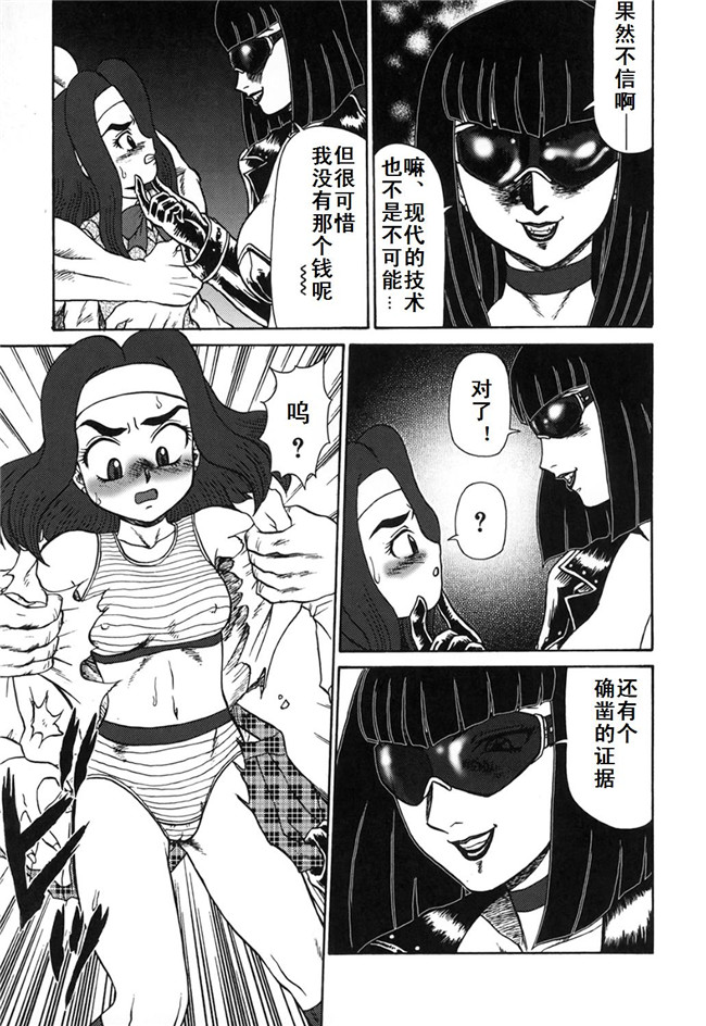 里番库工口漫画之[魔北葵]母娘双辱