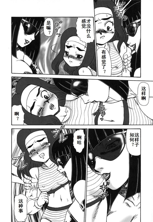 里番库工口漫画之[魔北葵]母娘双辱