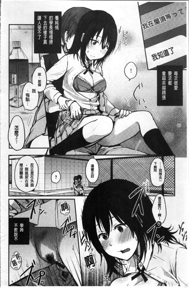 江口ジョーズ漫画之コイビト コンプレックスlol本子