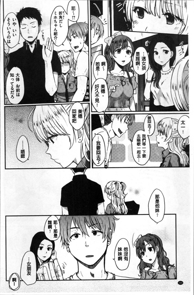 江口ジョーズ漫画之コイビト コンプレックスlol本子