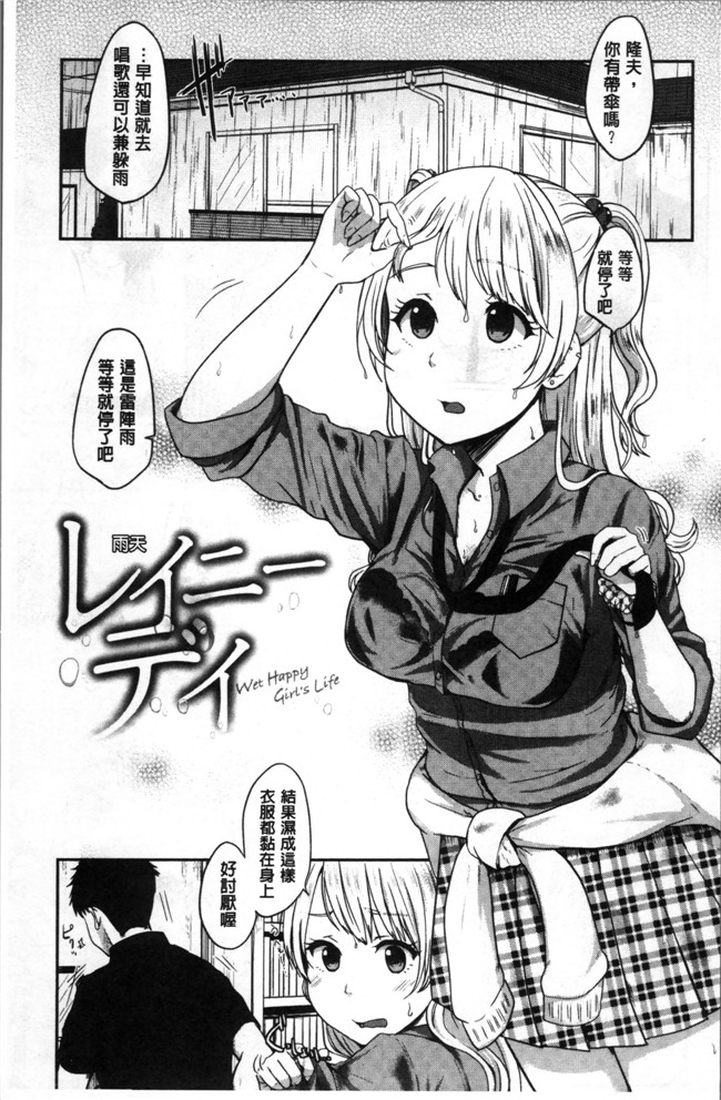 江口ジョーズ漫画之コイビト コンプレックスlol本子