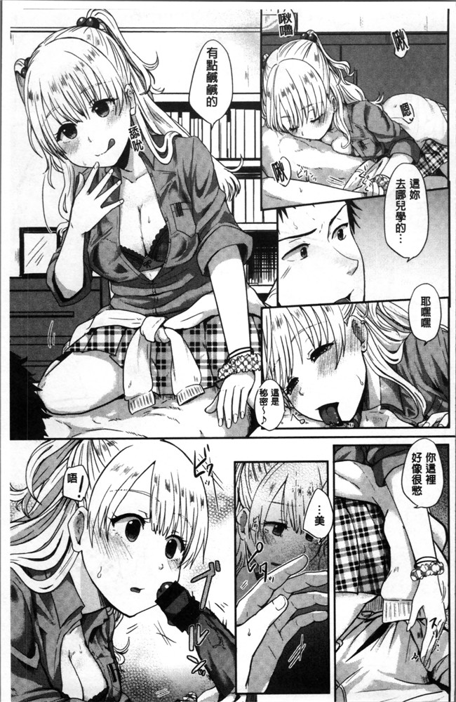 江口ジョーズ漫画之コイビト コンプレックスlol本子