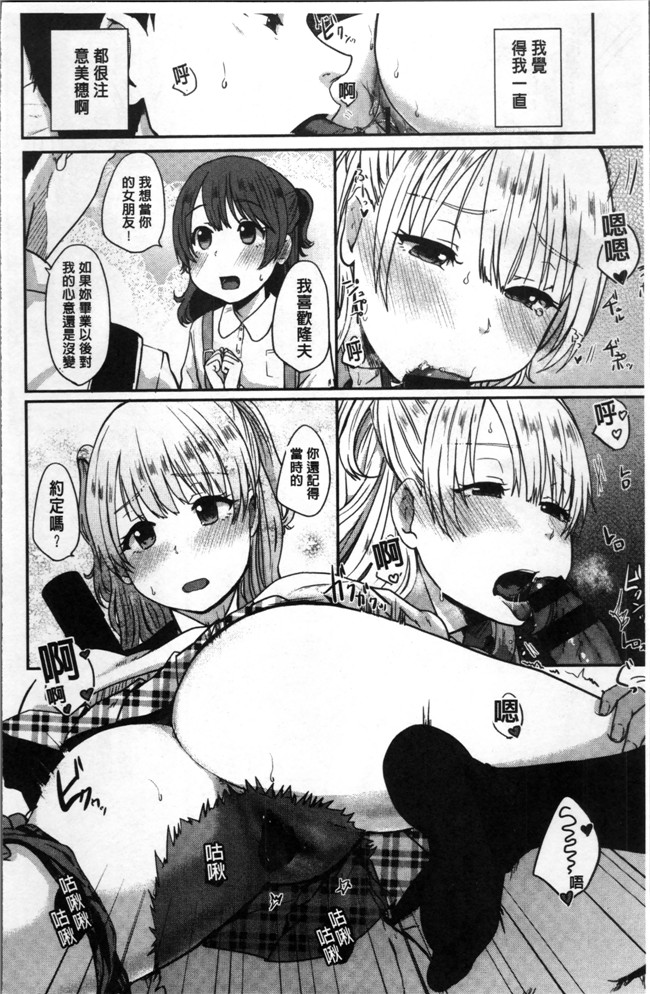 江口ジョーズ漫画之コイビト コンプレックスlol本子