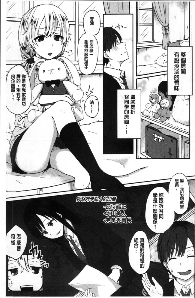 江口ジョーズ漫画之コイビト コンプレックスlol本子