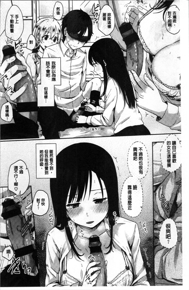 江口ジョーズ漫画之コイビト コンプレックスlol本子