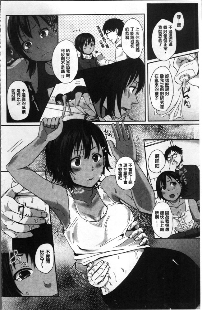 江口ジョーズ漫画之コイビト コンプレックスlol本子