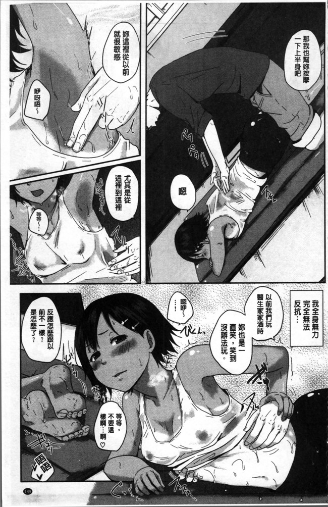 江口ジョーズ漫画之コイビト コンプレックスlol本子