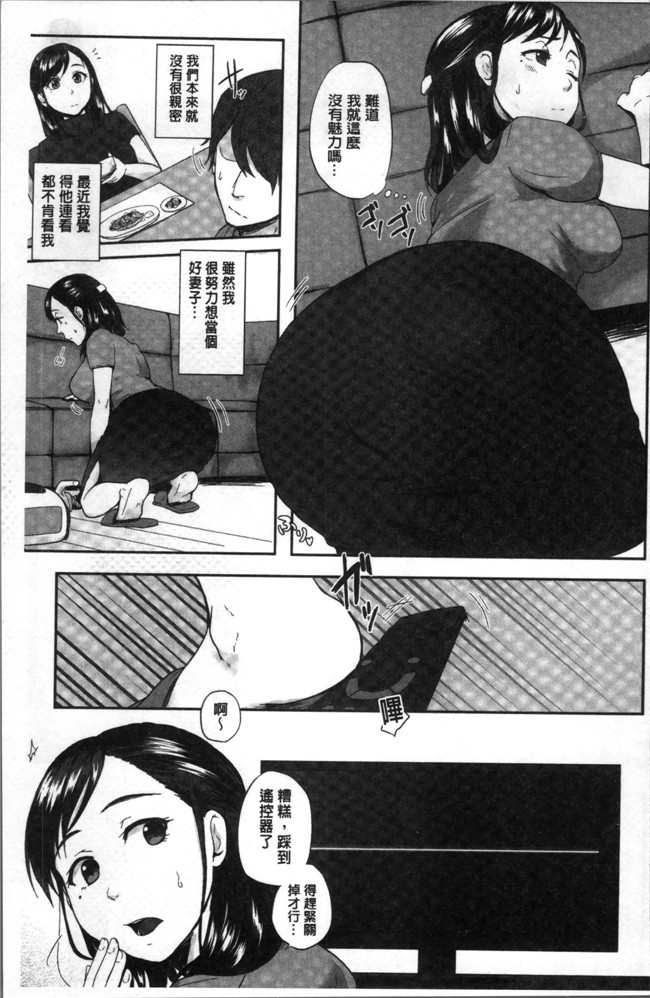 江口ジョーズ漫画之コイビト コンプレックスlol本子