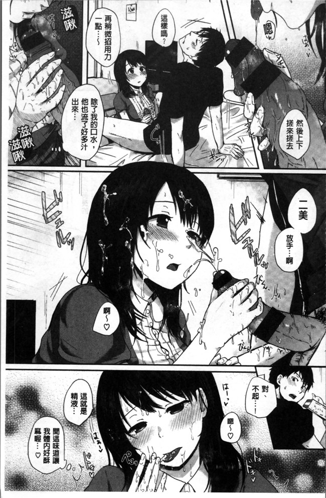 江口ジョーズ漫画之コイビト コンプレックスlol本子