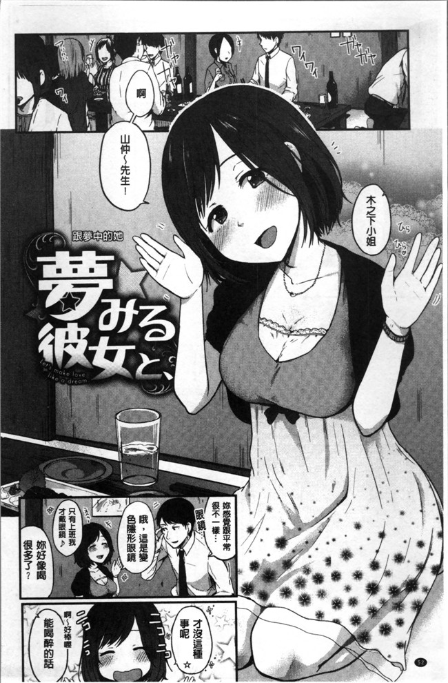 江口ジョーズ漫画之コイビト コンプレックスlol本子