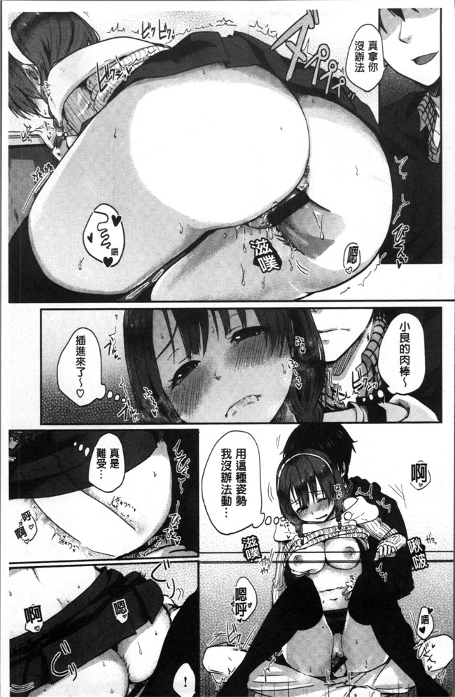 江口ジョーズ漫画之コイビト コンプレックスlol本子