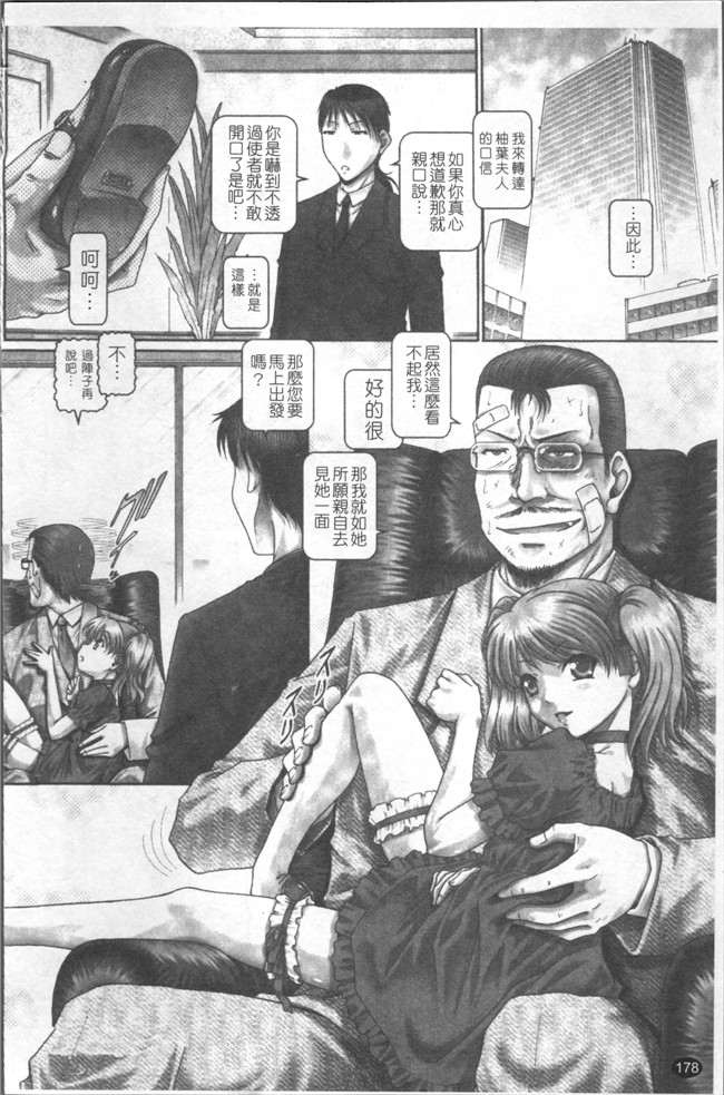 口工漫画之[TYPE.90] ブラッドランチ触手本子