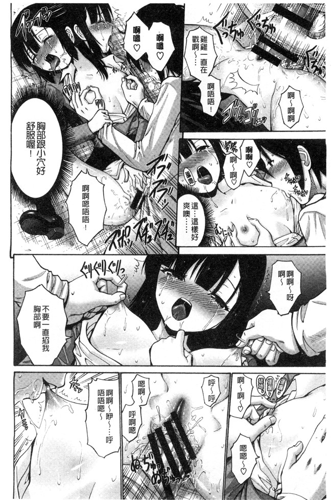 成年コミック[西川康]少女漫画大全妹でごめんね 身為妹妹真是抱歉本子