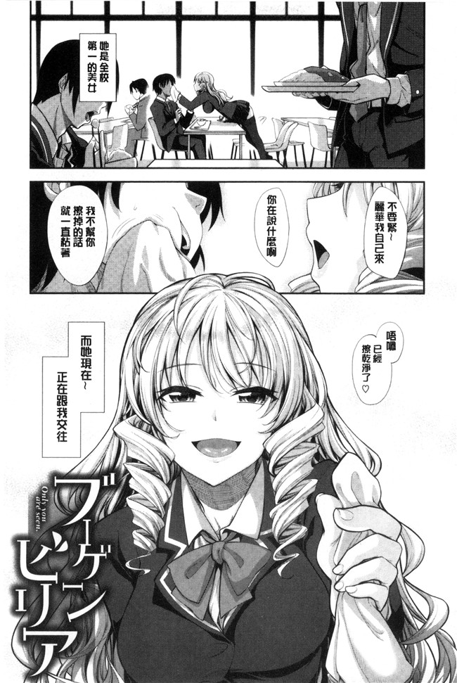 風的工房[あきのそら]漫画:笑顔を咲かせて 笑容綻放開來了本子