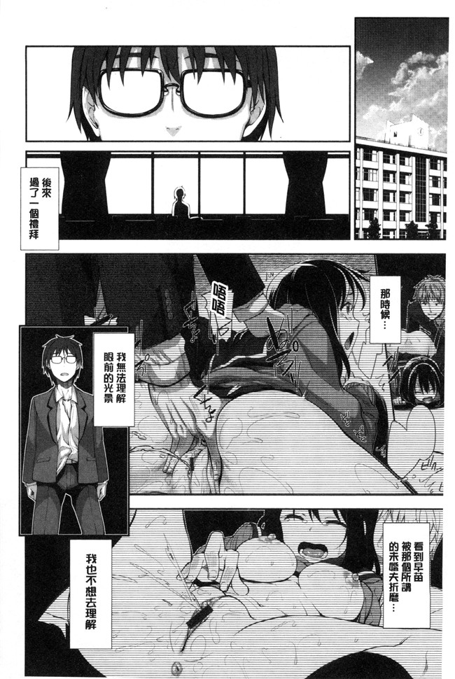 風的工房[あきのそら]漫画:笑顔を咲かせて 笑容綻放開來了本子