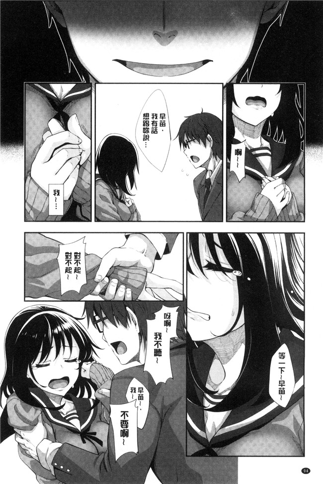 風的工房[あきのそら]漫画:笑顔を咲かせて 笑容綻放開來了本子