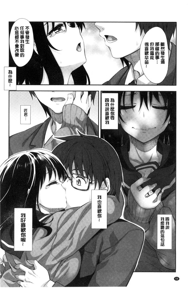 風的工房[あきのそら]漫画:笑顔を咲かせて 笑容綻放開來了本子