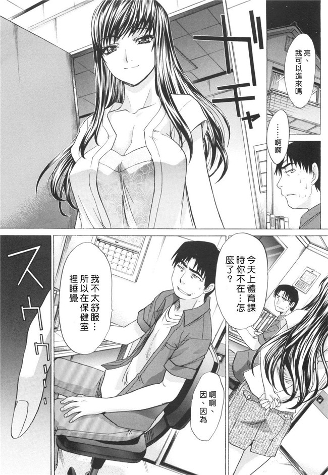 肉番[板場広し]漫画:姉系触手本子