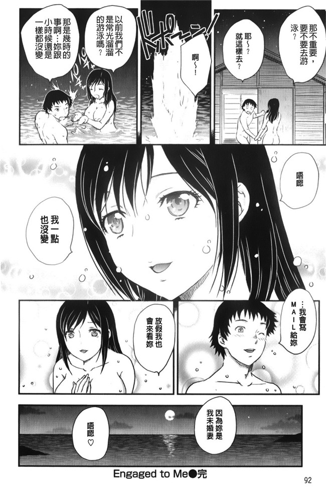 里番漫画老师去做大保健被学生发现反被威胁二个爽母女共用男友肉控本子