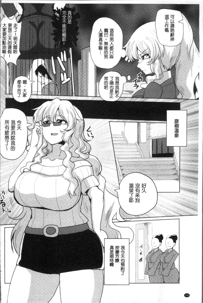 无遮盖口工漫画之[chin] 種付け! プレス プレス プレス本子