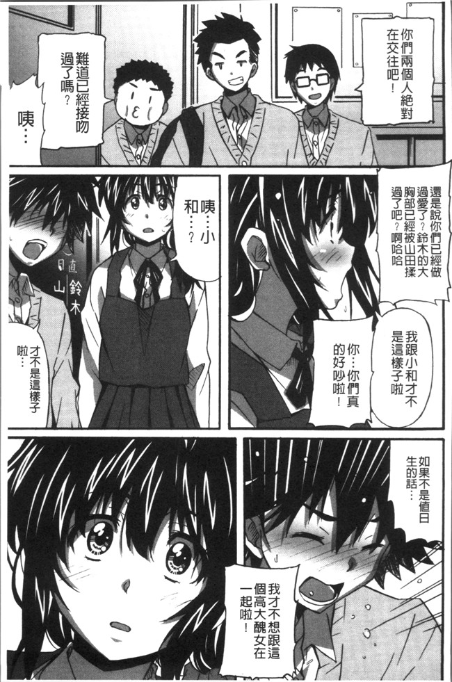 本子库无遮盖肉番漫画之[PONPON]ひめごとえっち[4K掃圖組]本子