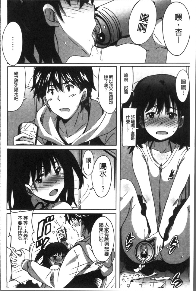 本子库无遮盖肉番漫画之[PONPON]ひめごとえっち[4K掃圖組]本子