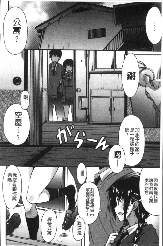 本子库无遮盖肉番漫画之[PONPON]ひめごとえっち[4K掃圖組]本子