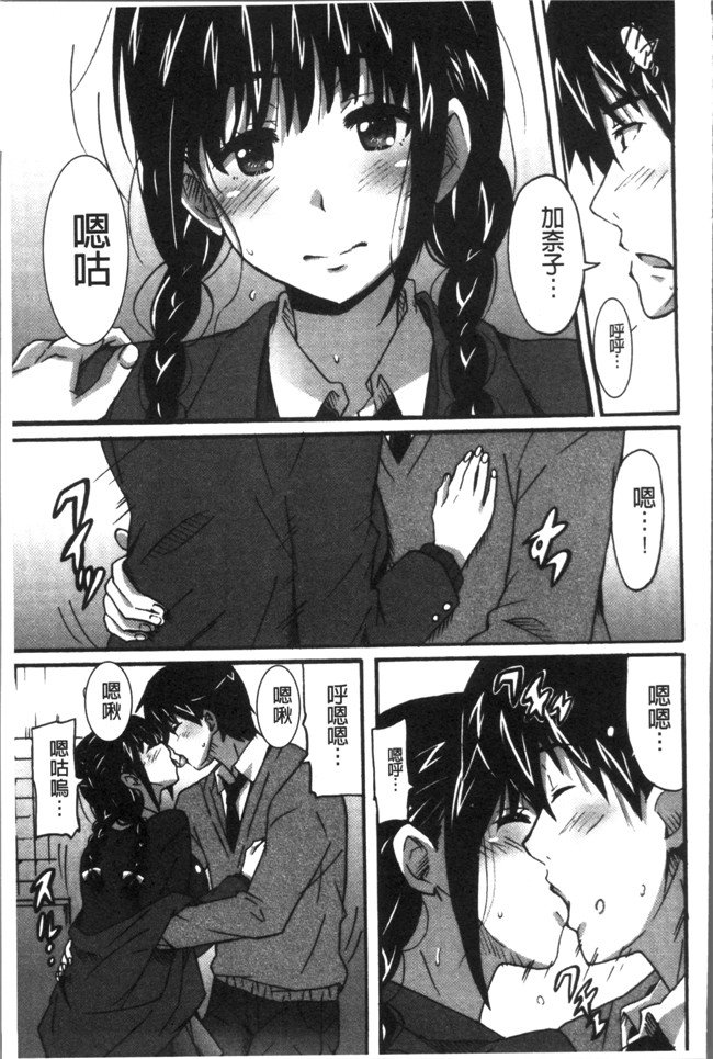 本子库无遮盖肉番漫画之[PONPON]ひめごとえっち[4K掃圖組]本子