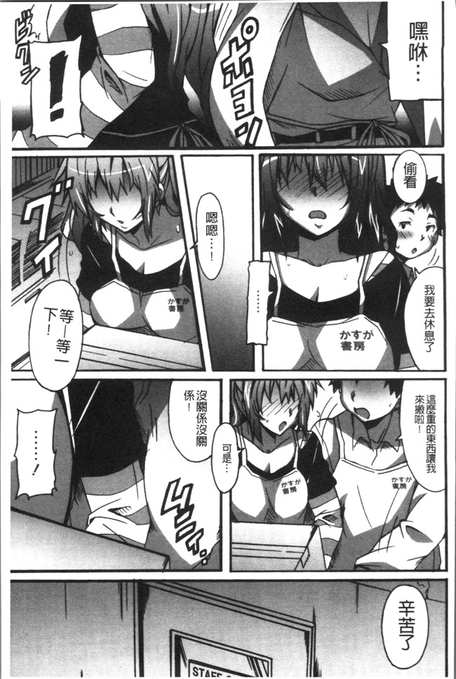 本子库无遮盖肉番漫画之[PONPON]ひめごとえっち[4K掃圖組]本子