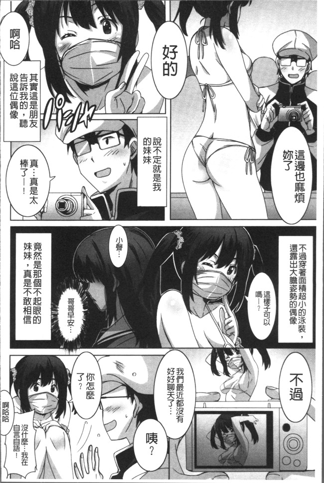 本子库无遮盖肉番漫画之[PONPON]ひめごとえっち[4K掃圖組]本子