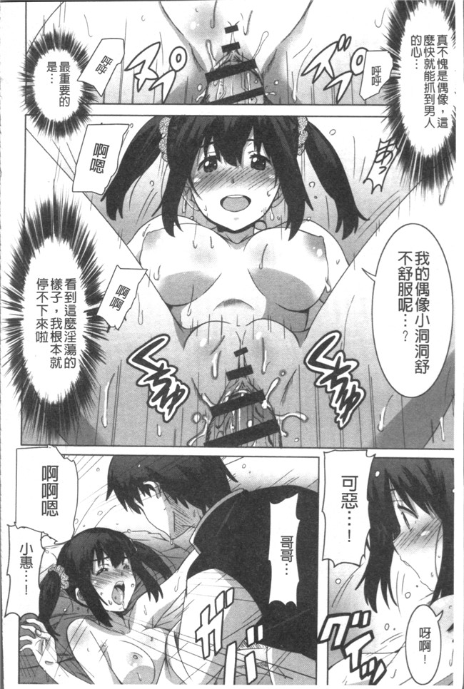 本子库无遮盖肉番漫画之[PONPON]ひめごとえっち[4K掃圖組]本子